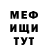 Метадон methadone Mark Sheymus