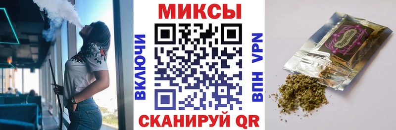 БУТИРАТ 1.4BDO  Купить закладки  Байкальск 