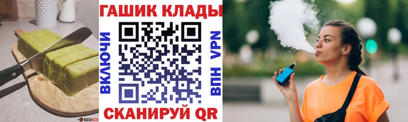 Еда ТГК марихуана Купить где Байкальск