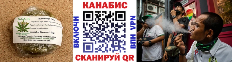 Cannafood конопля Байкальск