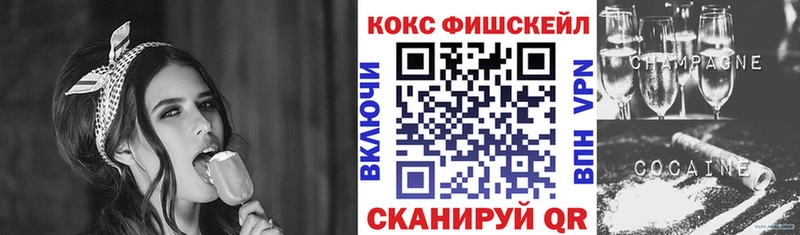 КОКАИН Эквадор  Купить закладки  Байкальск 