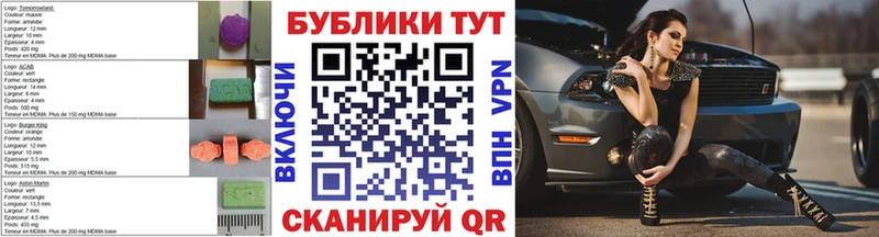 Экстази mix Байкальск