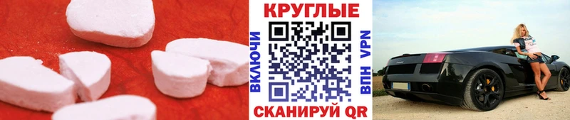 Купить где  Байкальск  ЭКСТАЗИ Дубай 