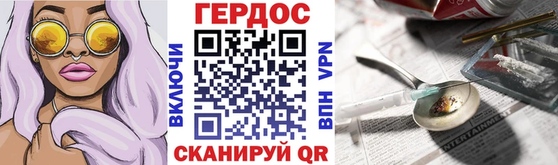 Купить где  Байкальск  ГЕРОИН афганец 