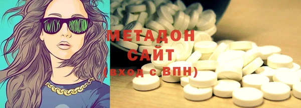 мяу мяу мука Армянск