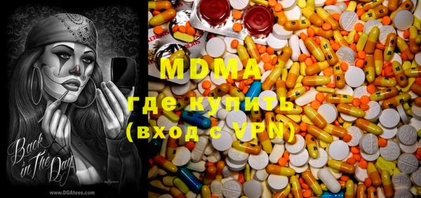марки lsd Липки