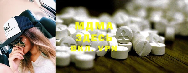 мяу мяу мука Армянск