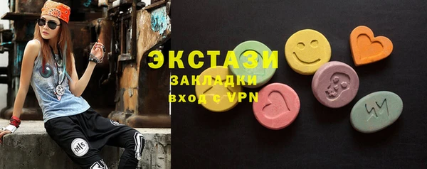 спиды Аркадак