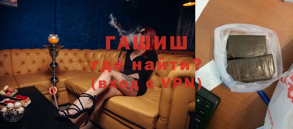 кокаин Арсеньев