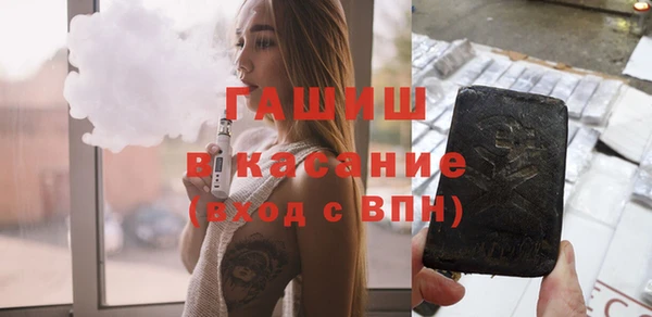 спиды Аркадак