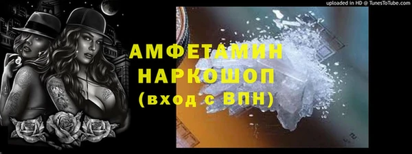 спиды Аркадак