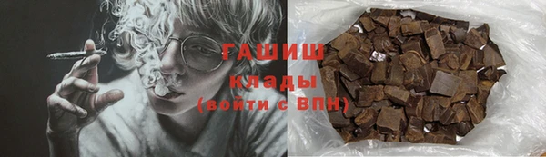 спиды Аркадак
