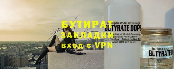 кокаин Арсеньев