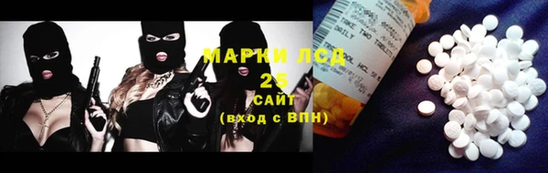 кокаин Арсеньев