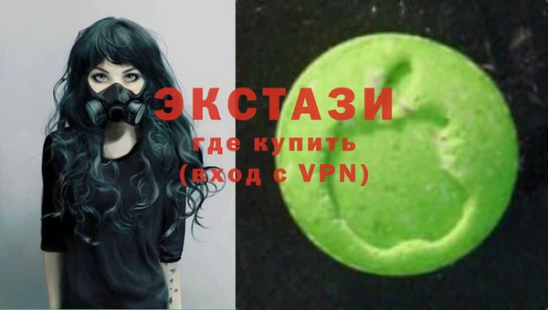 кокаин Арсеньев