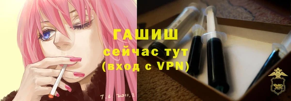 мяу мяу мука Армянск