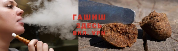 кокаин Арсеньев