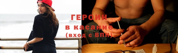 кокаин Арсеньев