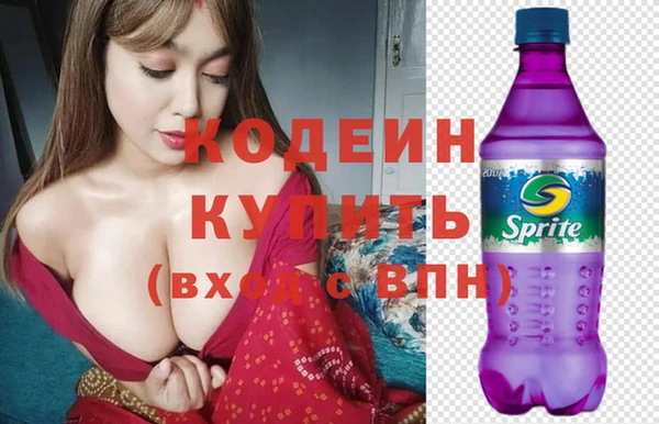 мяу мяу мука Армянск