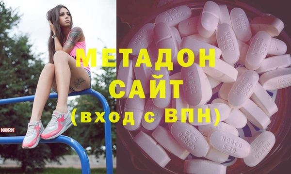 мяу мяу мука Армянск