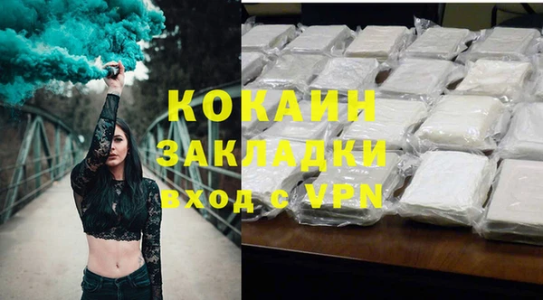 мяу мяу мука Армянск