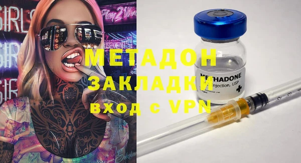 мяу мяу мука Армянск