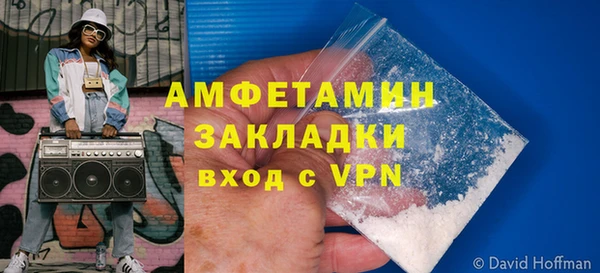 спиды Аркадак