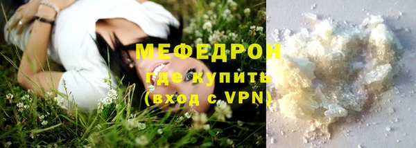 мяу мяу мука Армянск