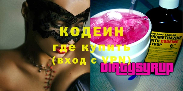 мяу мяу мука Армянск
