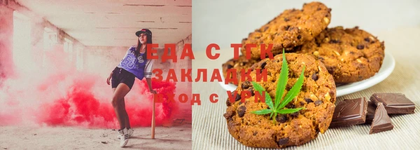 кокаин Арсеньев
