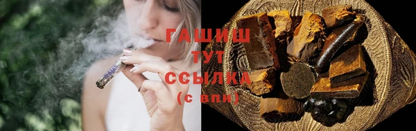 кокаин Арсеньев