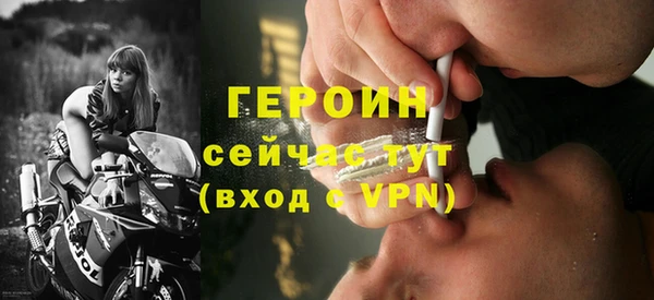 кокаин Арсеньев