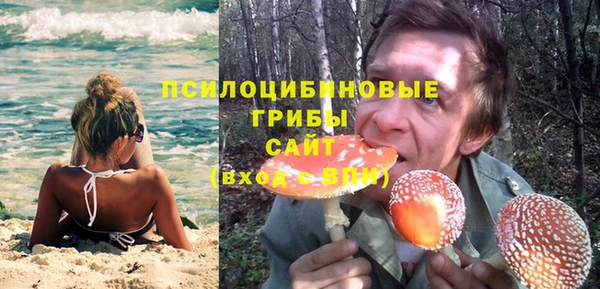 кокаин Арсеньев