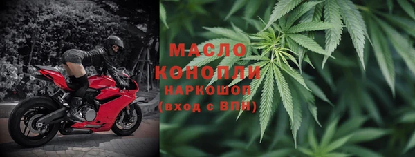 спиды Аркадак