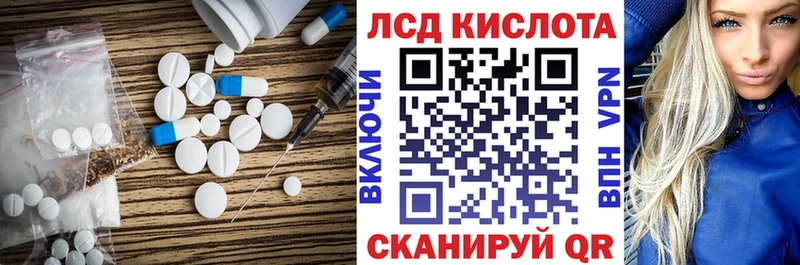 Купить Байкальск Лсд 25 экстази ecstasy