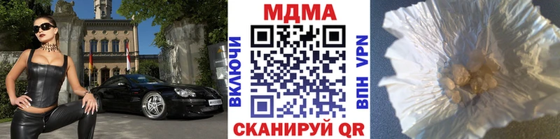 Купить где  Байкальск  МДМА Molly 