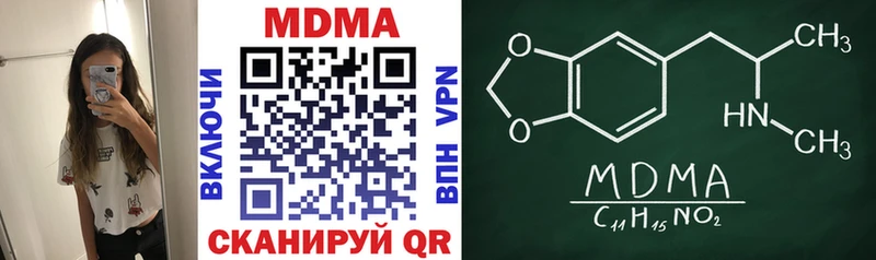 MDMA crystal Байкальск
