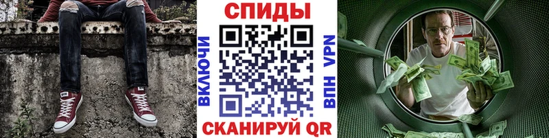 Первитин винт  Купить где  Байкальск 
