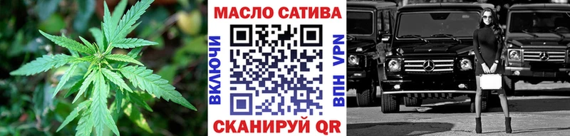 Купить закладки Байкальск Дистиллят ТГК гашишное масло