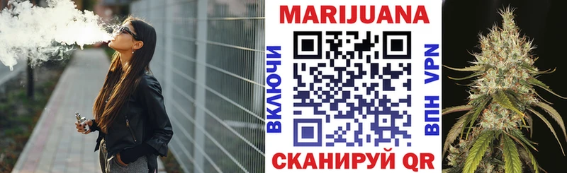 Канабис марихуана  Купить закладки  Байкальск 